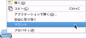 Linux Pythonと自分 A Python Life